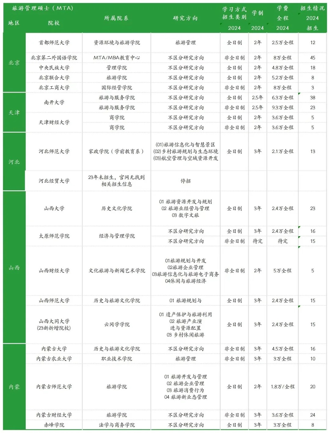 ȫMTAԺУR_1_Mr X_СtW(wng)퓰.jpg