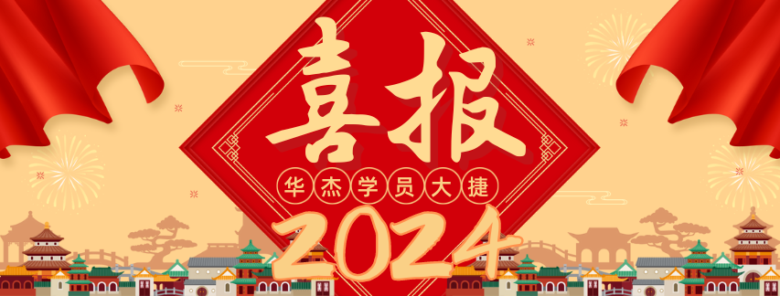 (lin)݈(bo)2024A(lin)s񣬲