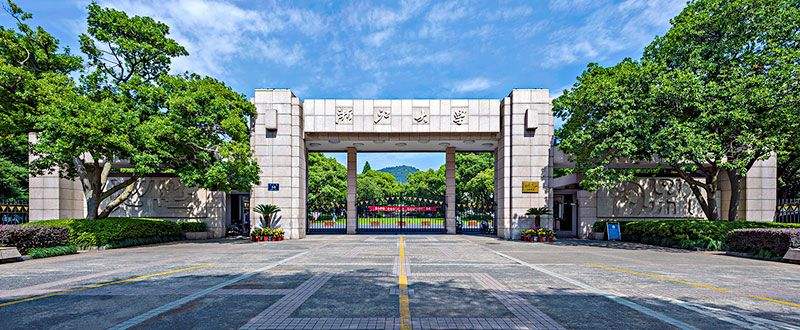 㽭W(xu)430 | УѲչϵ֮㽭W(xu)MBA