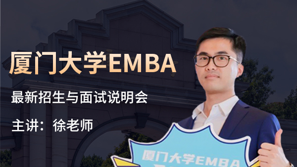 УѲչ֮BTW(xu)EMBA
